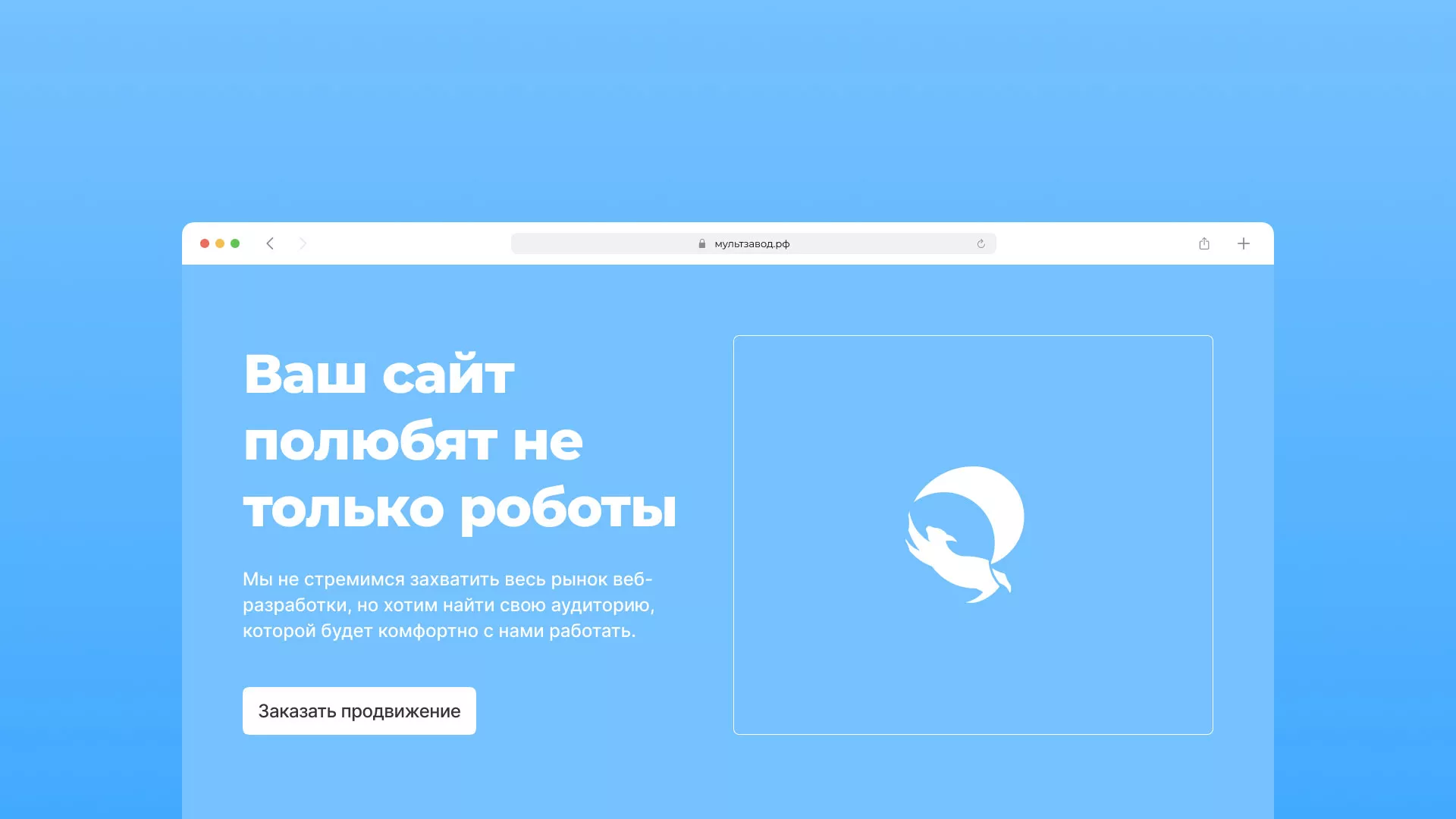 Продвижение сайтов в Калаче Продвижение сайтов в Калаче
