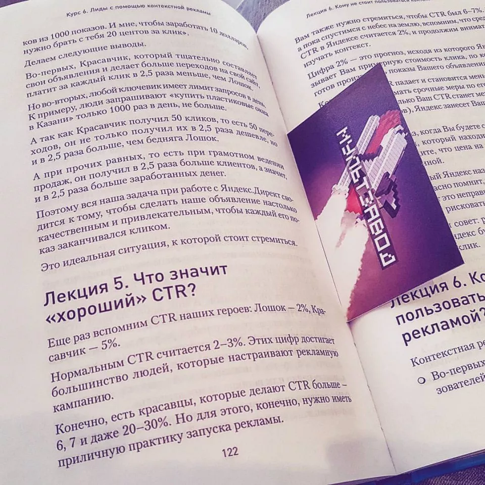 Современные книги в Калаче пишут для детей Современные книги в Калаче пишут для детей