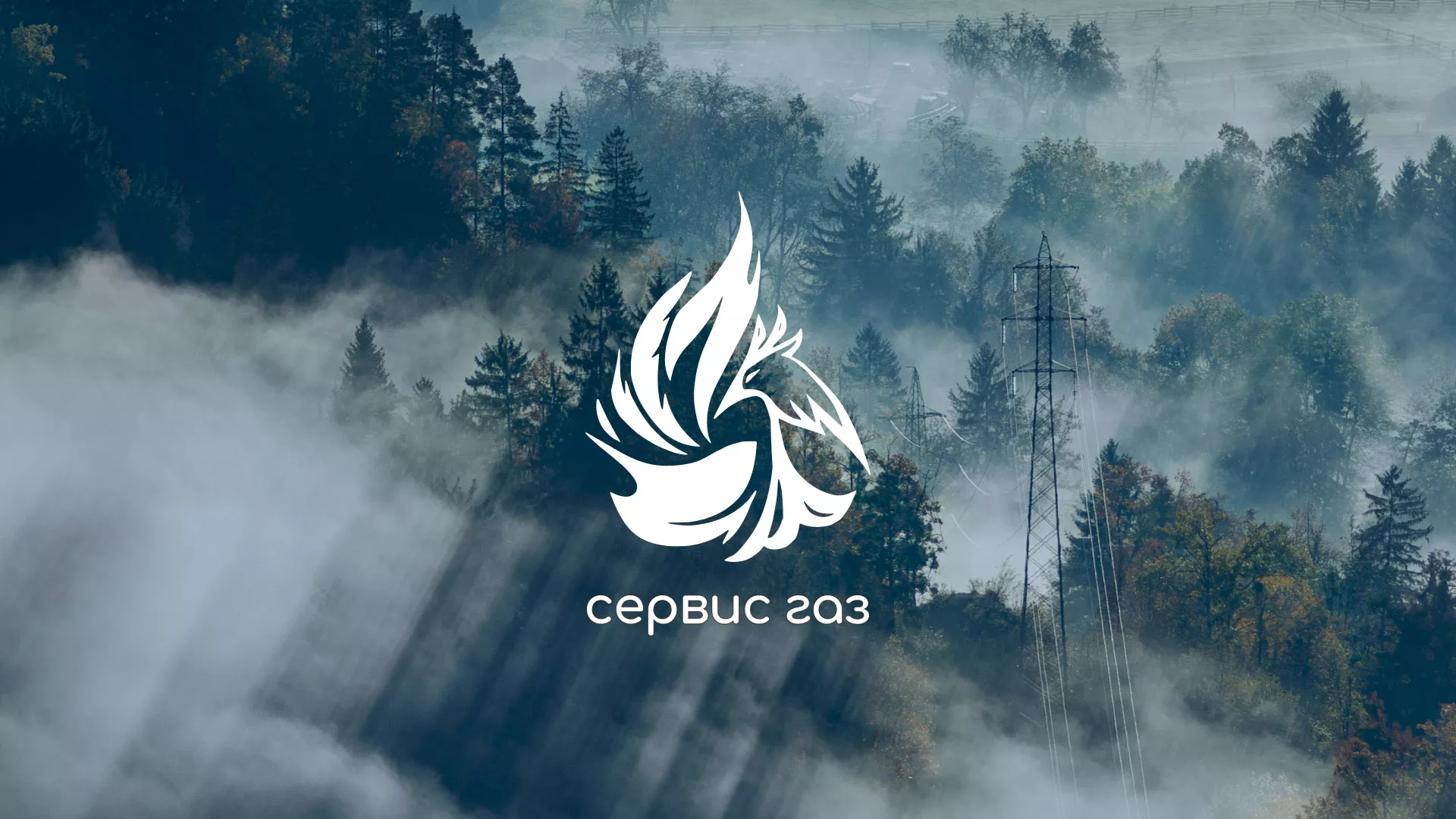 Создание сайта компании «Сервис газ» в Калаче