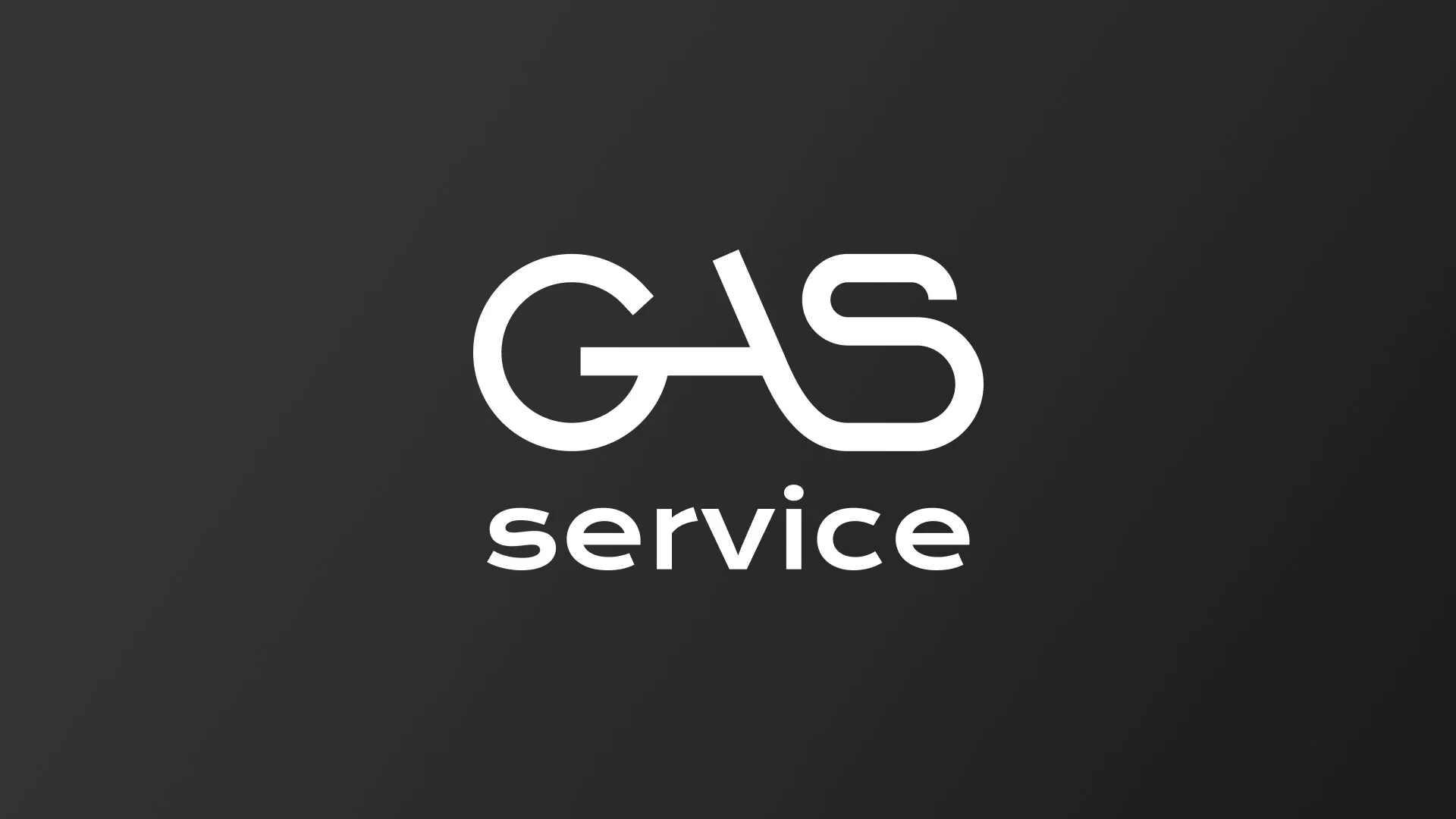 Разработка логотипа компании «Сервис газ» в Калаче