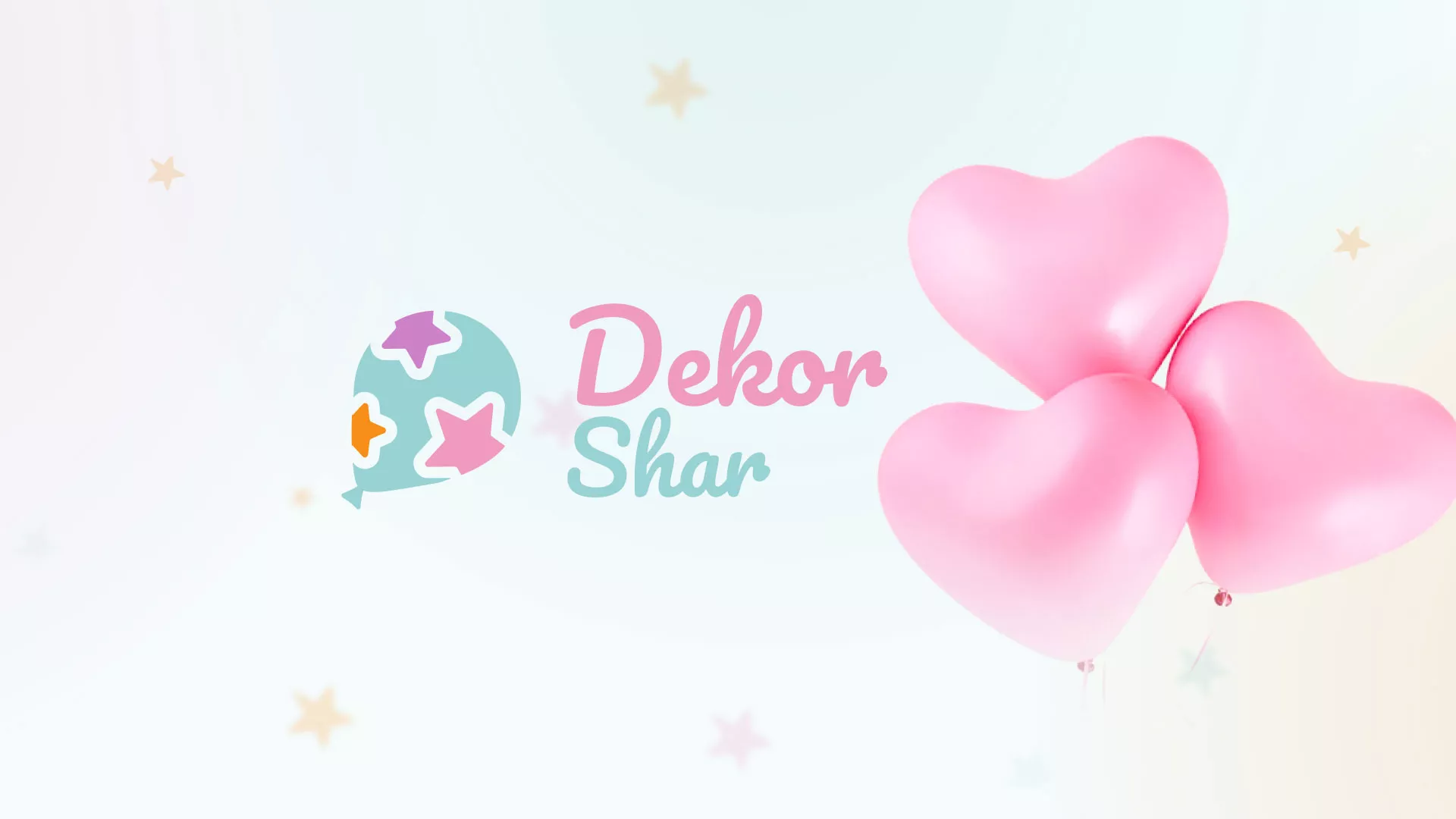 Разработка сайта в Калаче для компании «ДекорШар»