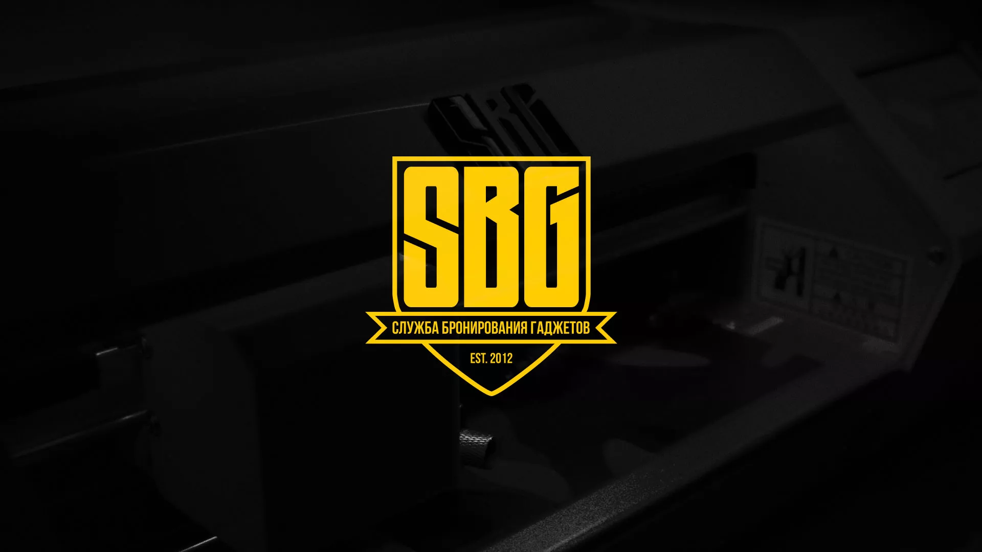 Разработка лендинга «Службы бронирования гаджетов» в Калаче