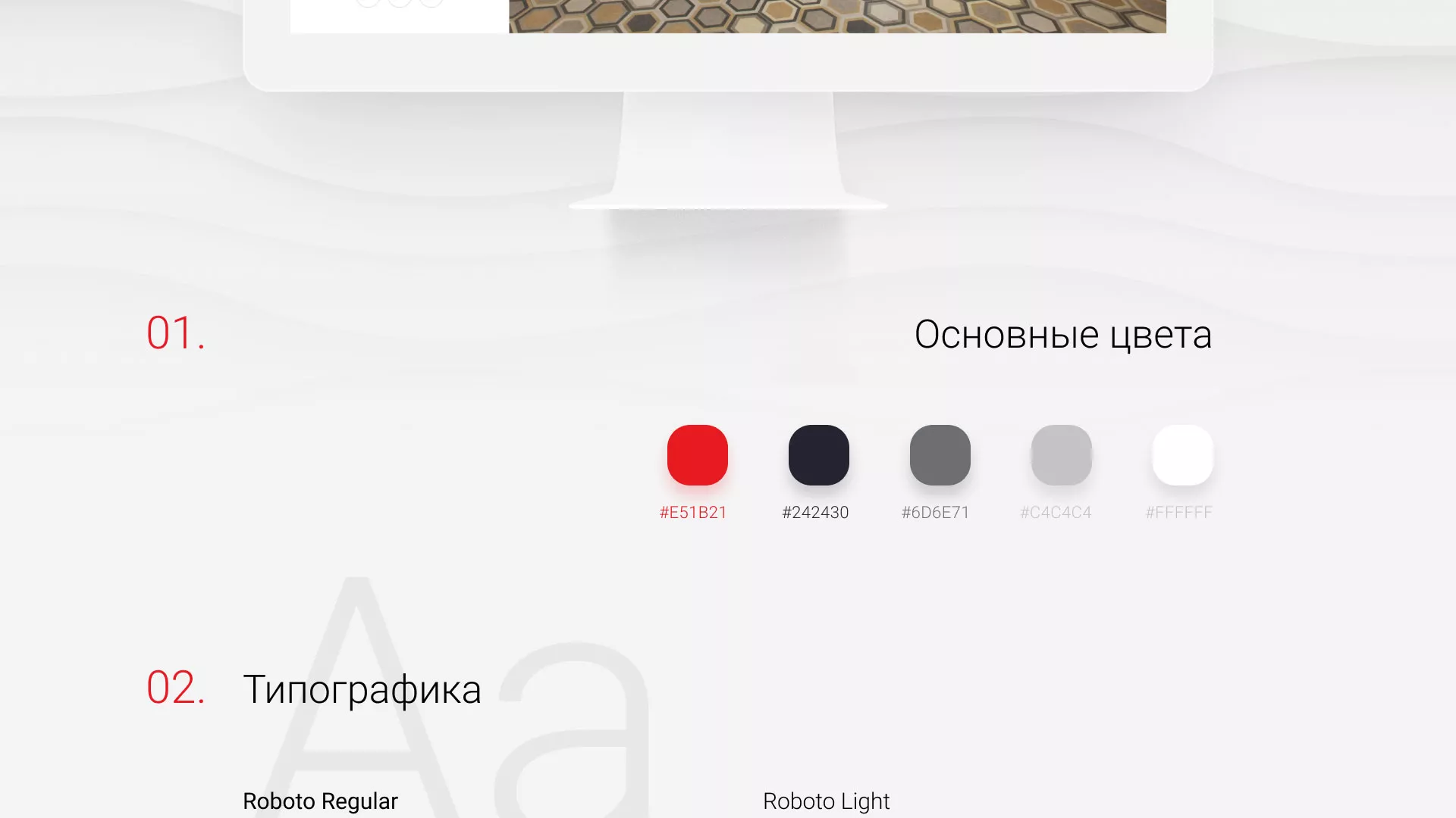 Разработка сервиса онлайн-записи для сети салонов красоты «ДЮНА» в Калаче