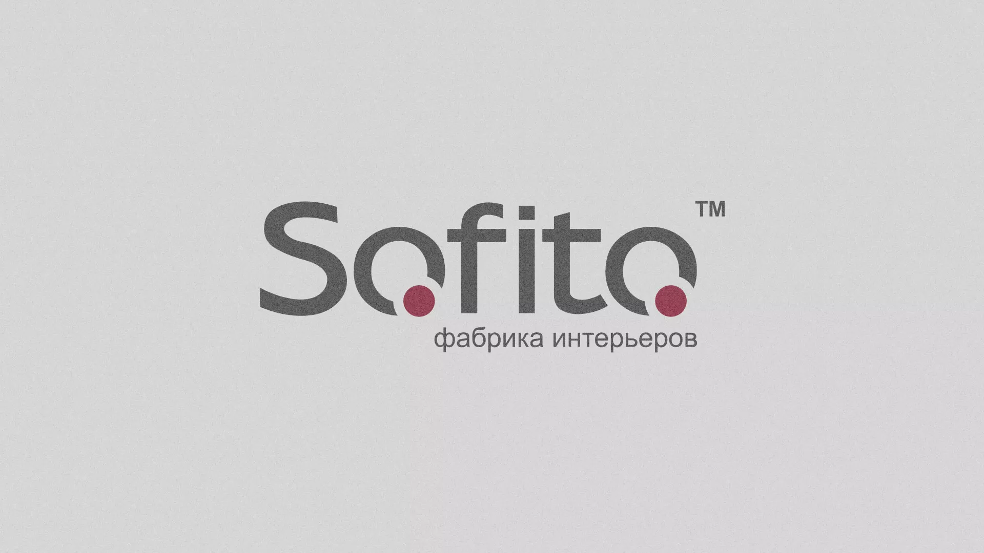 Создание сайта по натяжным потолкам для компании «Софито» в Калаче