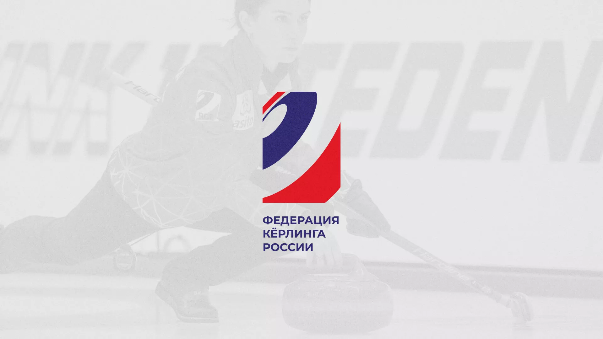 История о том, как мы делали в Калаче модуль онлайн-записи для ФКР