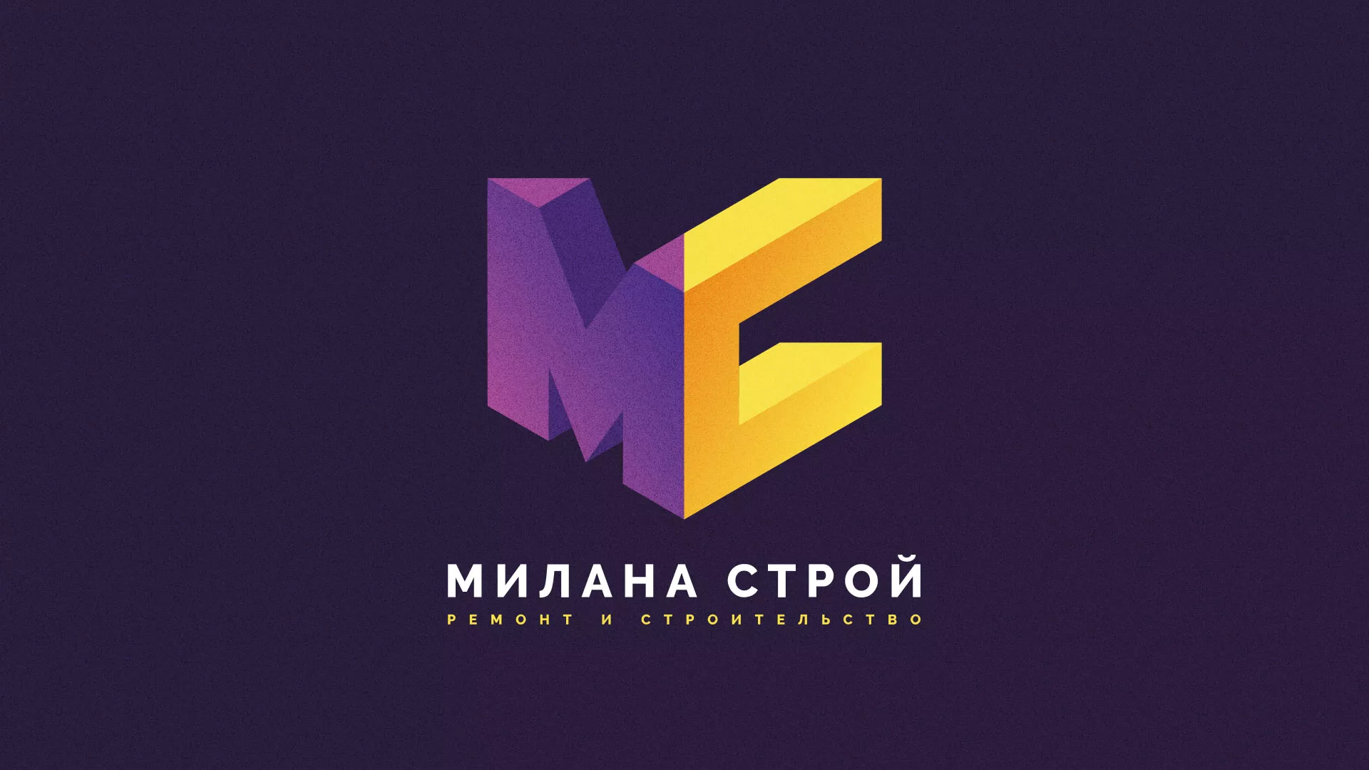 Разработка сайта строительной компании «Милана-Строй» в Калаче