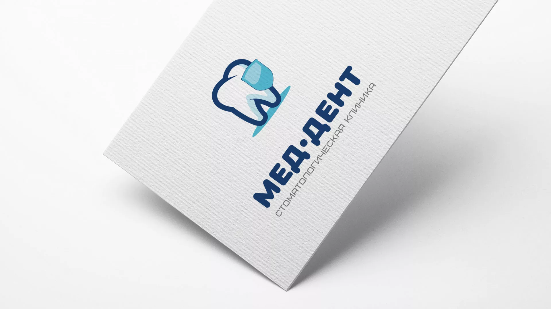 Разработка логотипа стоматологической клиники «МЕД-ДЕНТ» в Калаче