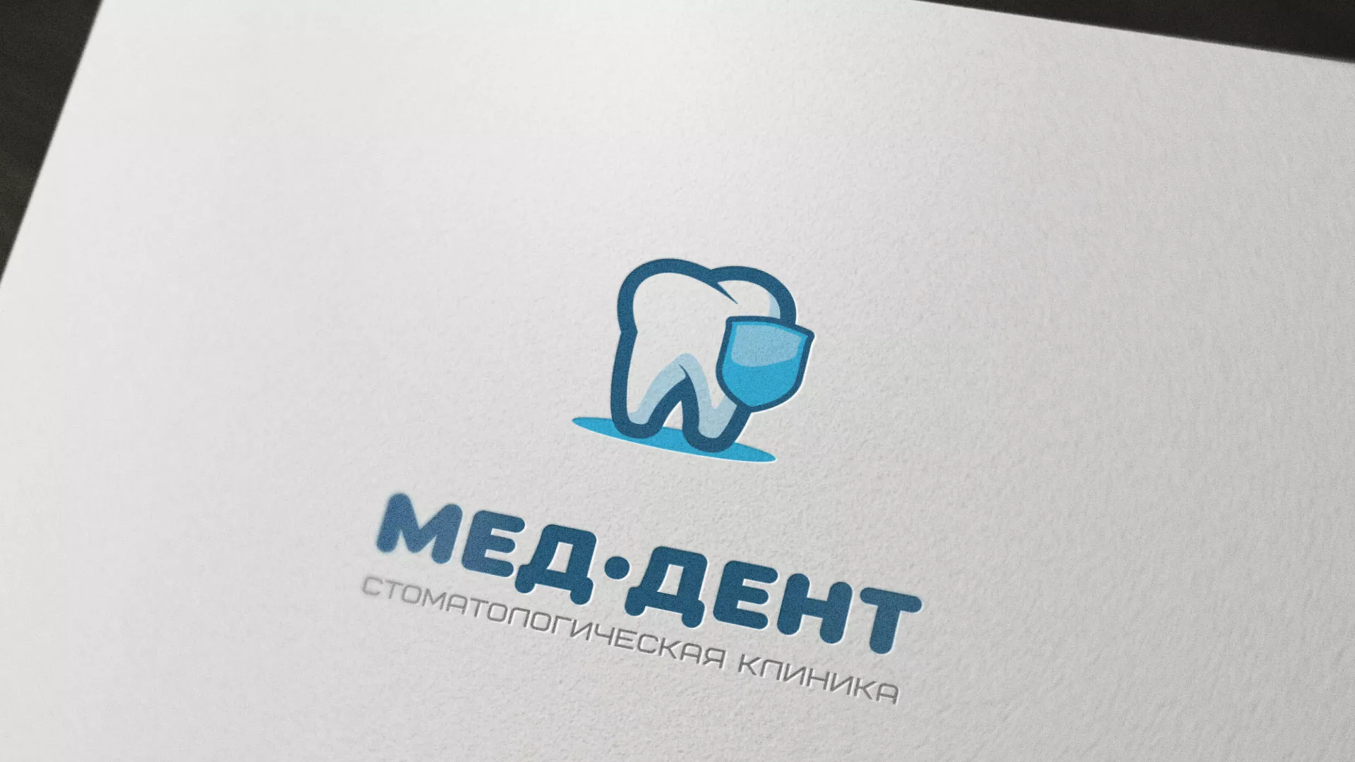 Разработка логотипа стоматологической клиники «МЕД-ДЕНТ» в Калаче