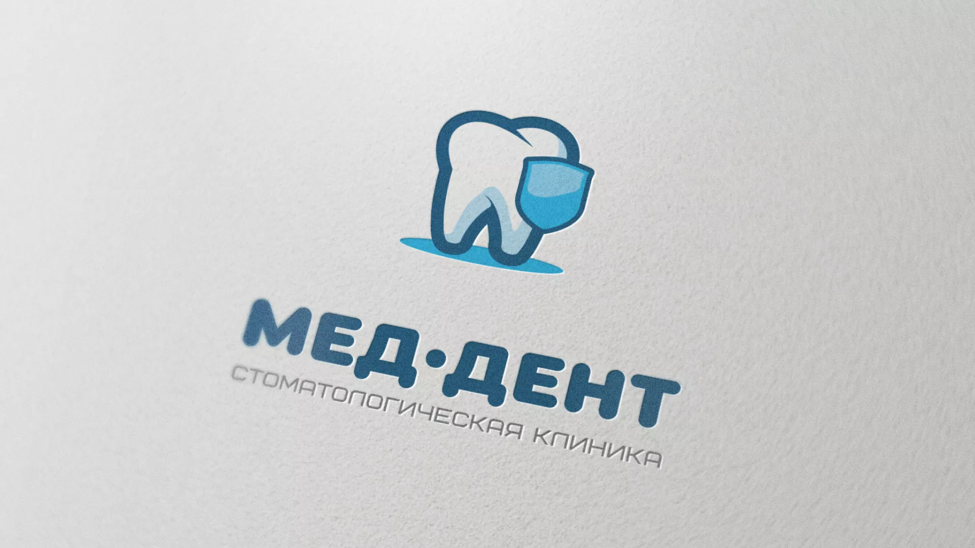 Разработка логотипа стоматологической клиники «МЕД-ДЕНТ» в Калаче