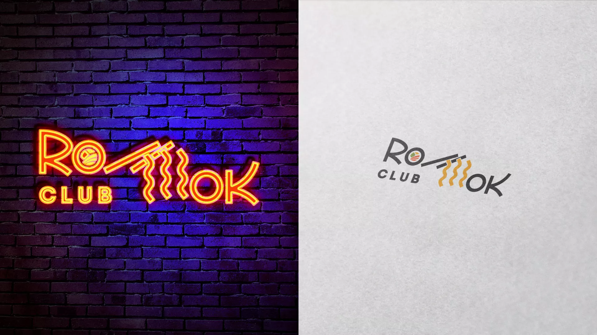 Создание логотипа суши-бара «Roll Wok Club» в Калаче