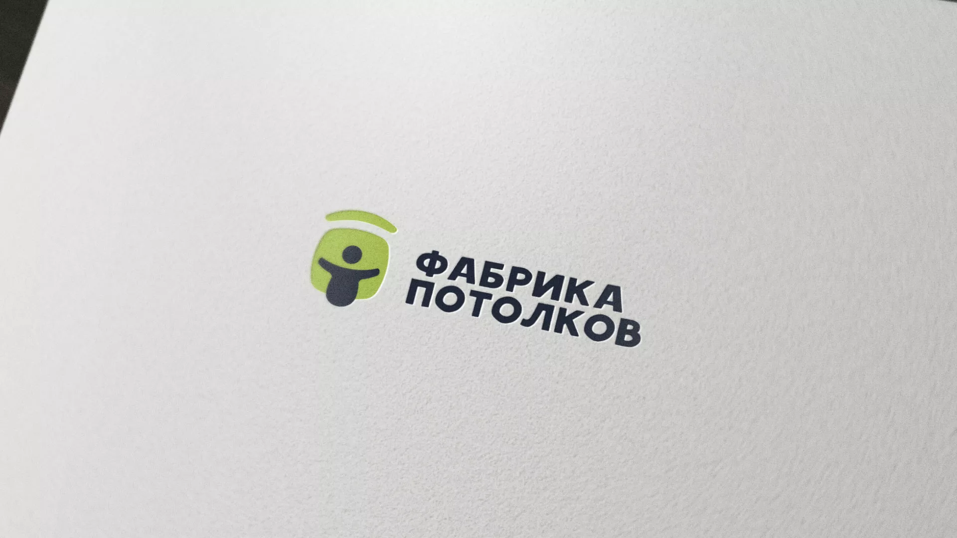 Разработка логотипа для производства натяжных потолков в Калаче