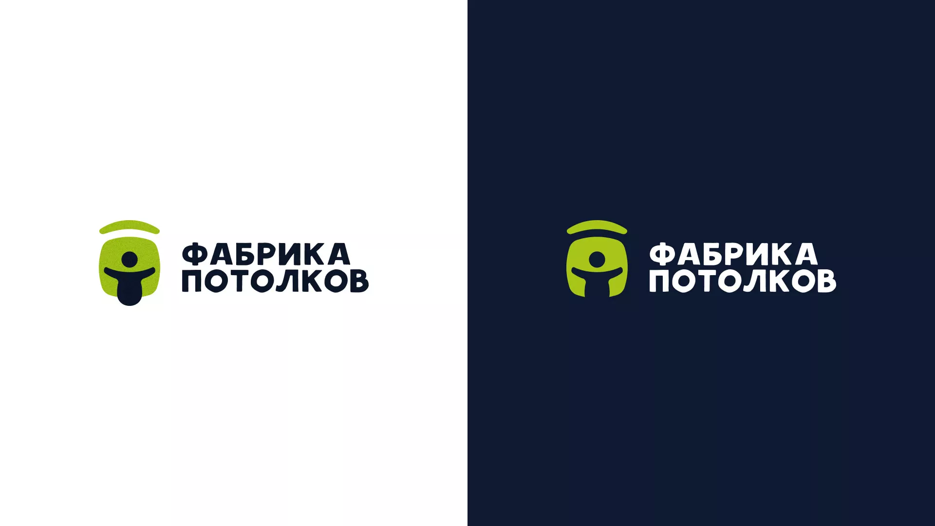 Разработка логотипа для производства натяжных потолков в Калаче