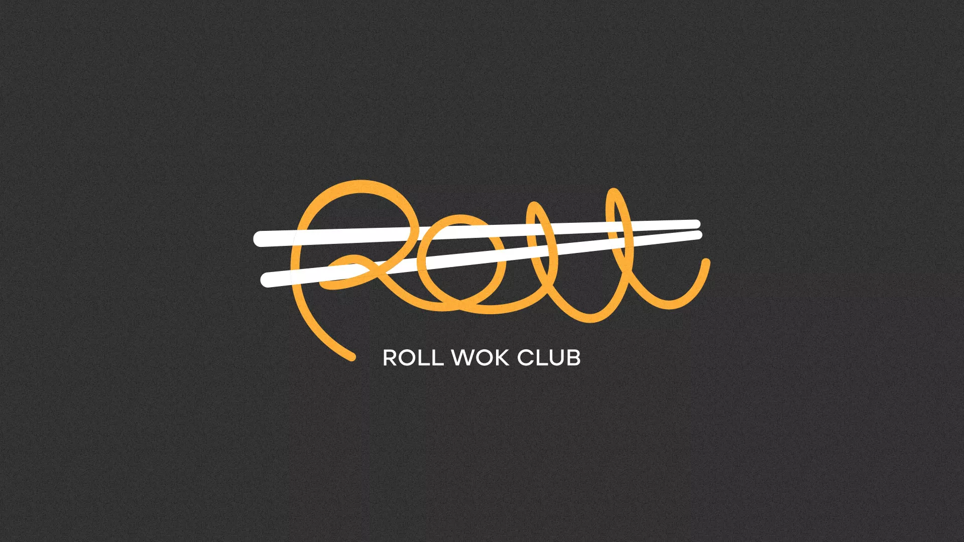 Создание дизайна листовок в Калаче для суши-бара «Roll Wok Club» Создание дизайна листовок в Калаче для суши-бара «Roll Wok Club»