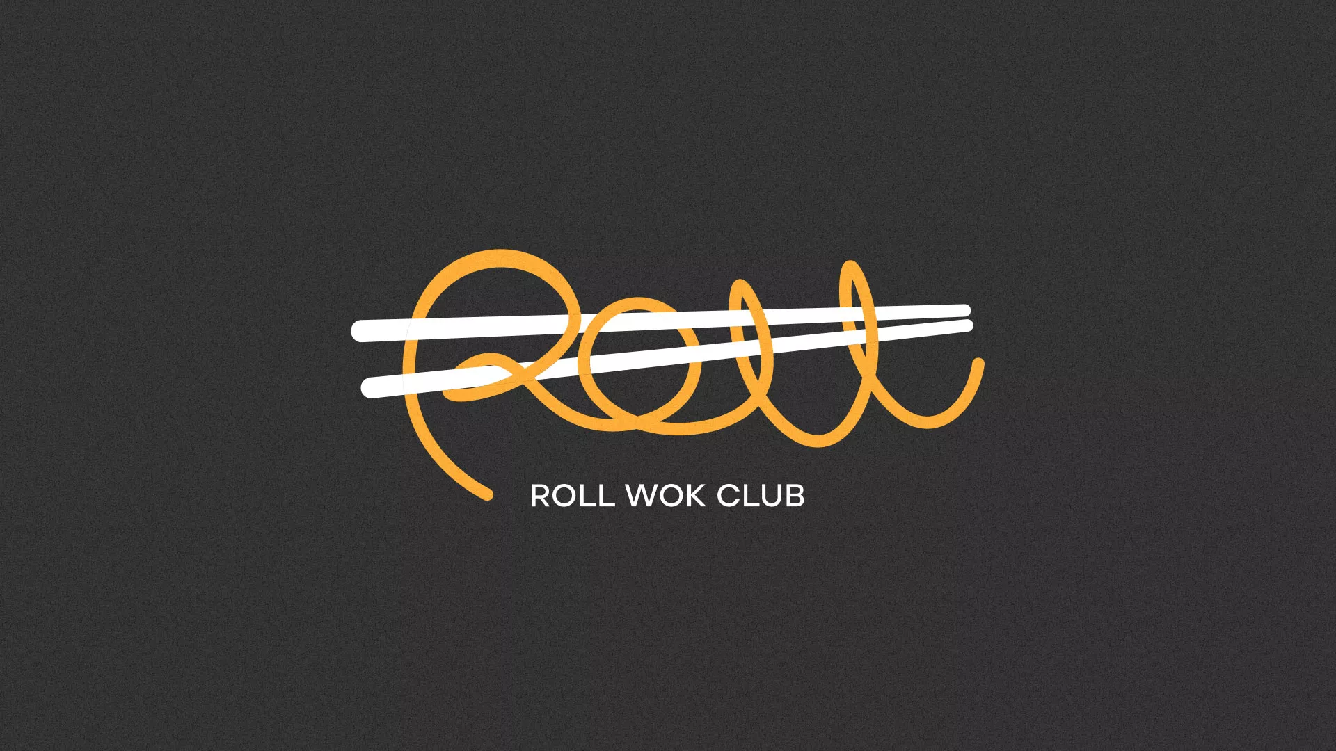 Создание дизайна листовок суши-бара «Roll Wok Club» в Калаче